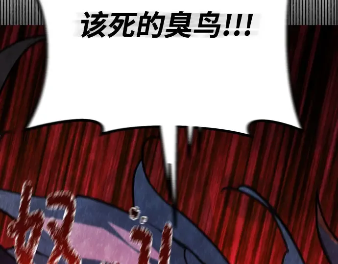 第66话 第163页