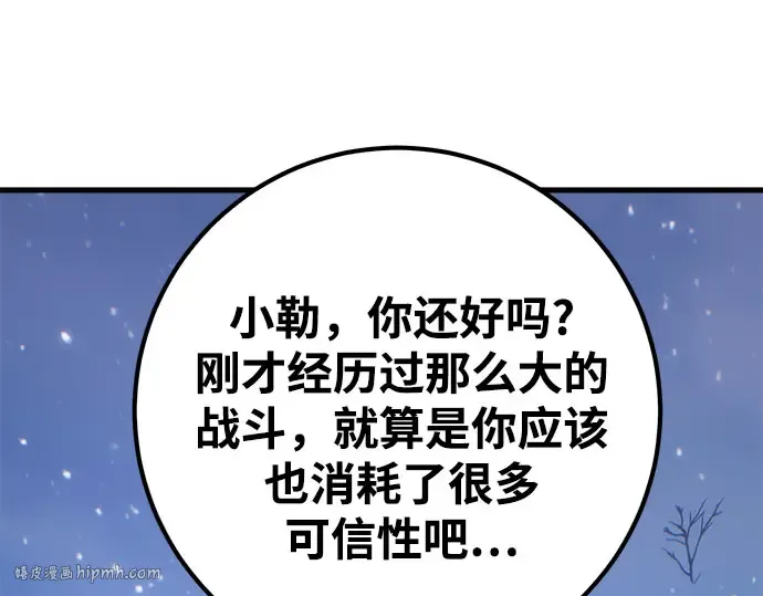 第66话 第176页