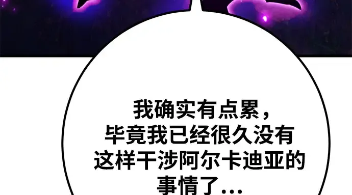 第66话 第181页