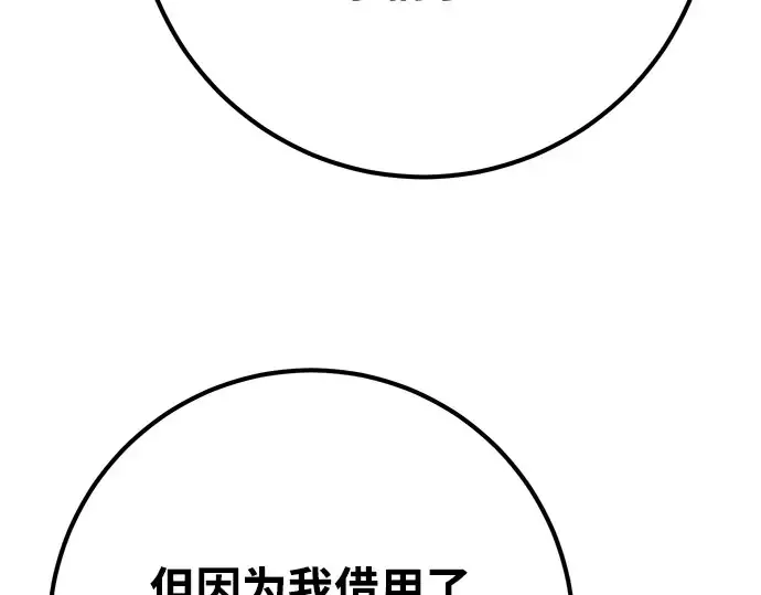 第66话 第182页