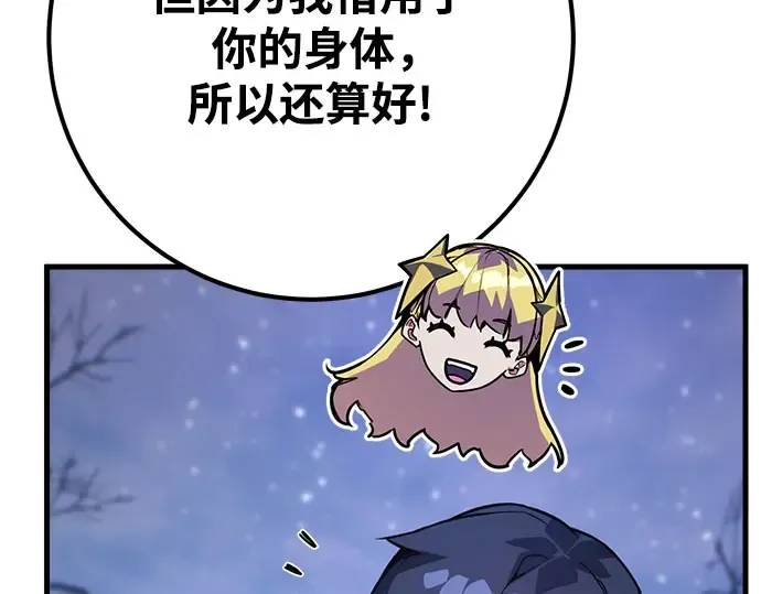 第66话 第183页