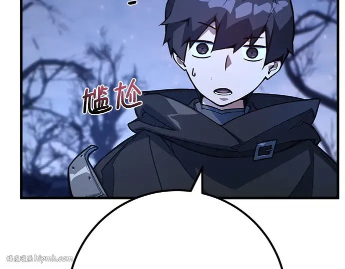 第66话 第184页