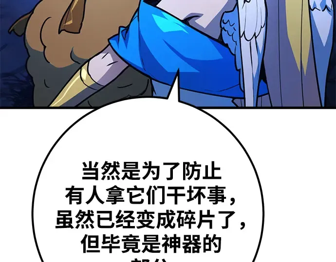 第66话 第189页
