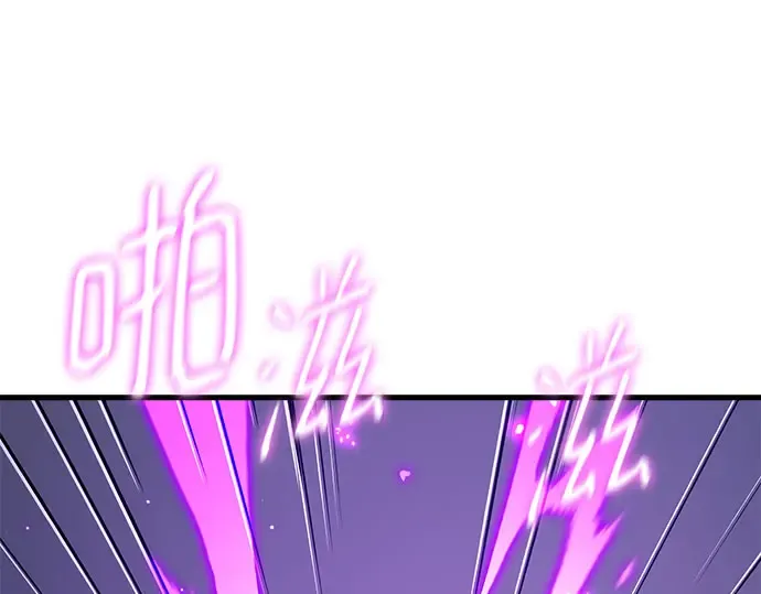 第66话 第195页