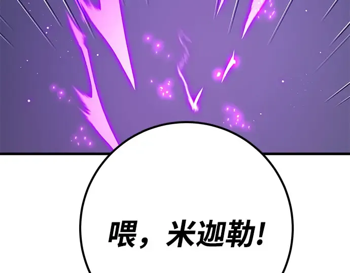 第66话 第196页