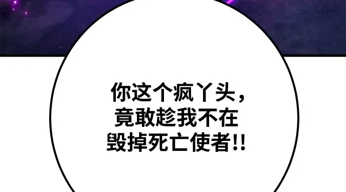 第66话 第202页