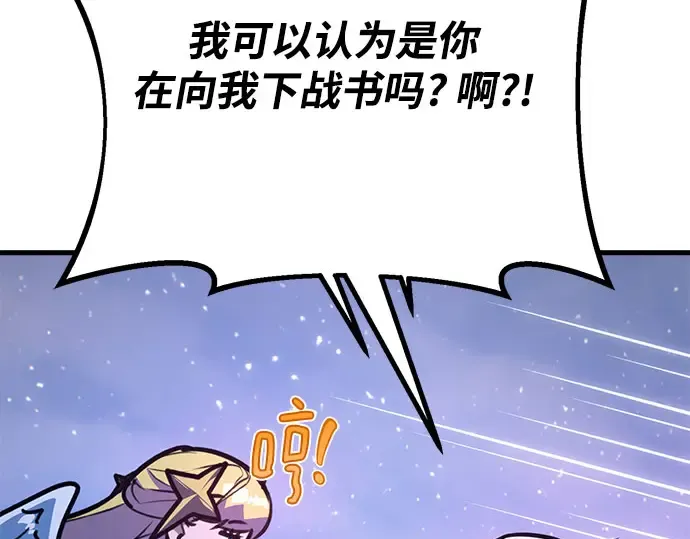 第66话 第204页