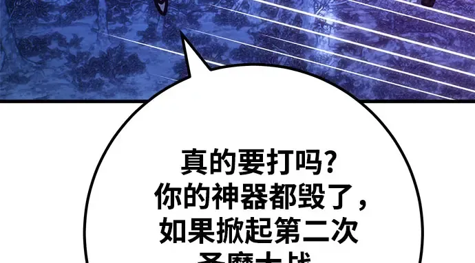 第66话 第206页