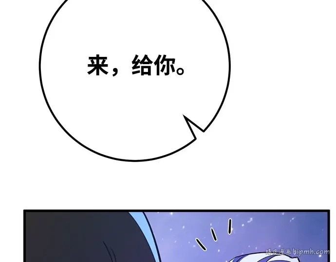 第66话 第208页