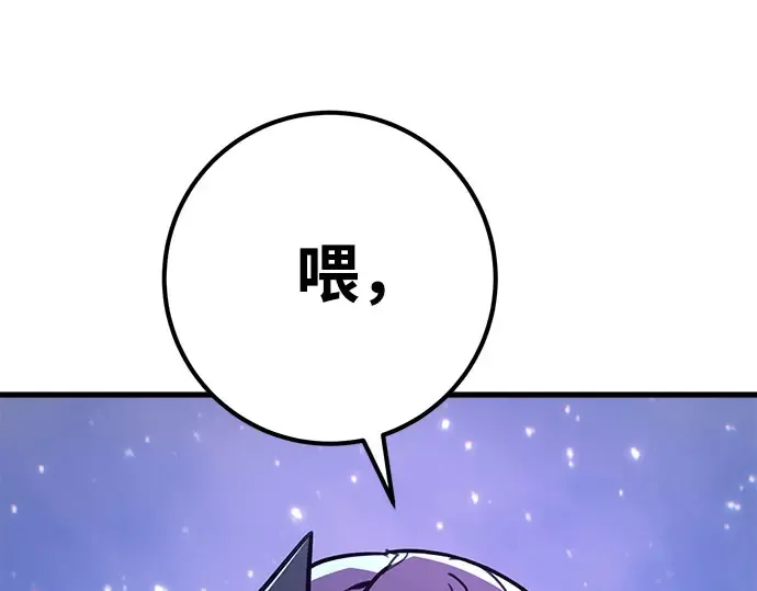 第66话 第212页