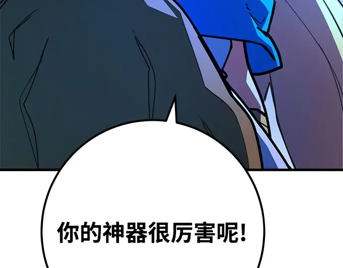 第66话 第214页