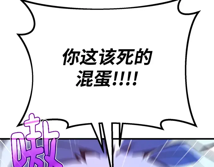 第66话 第218页