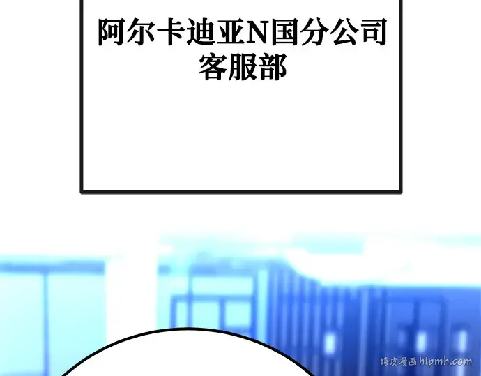第66话 第224页