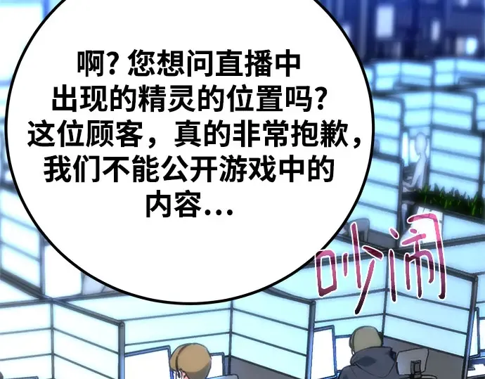 第66话 第225页