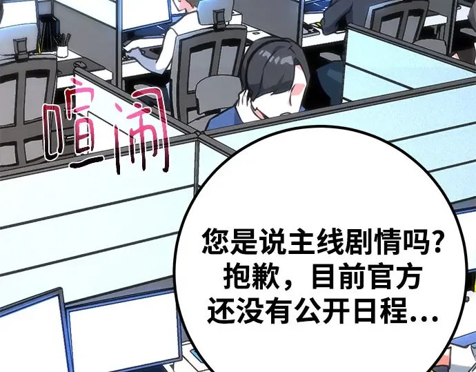 第66话 第226页