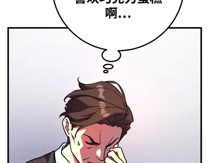 第66话 第230页