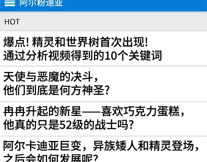 第66话 第235页