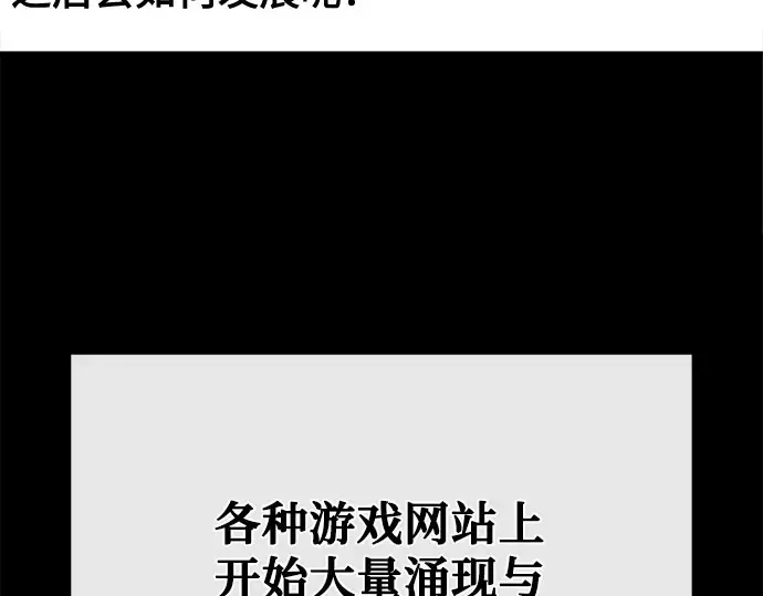 第66话 第236页
