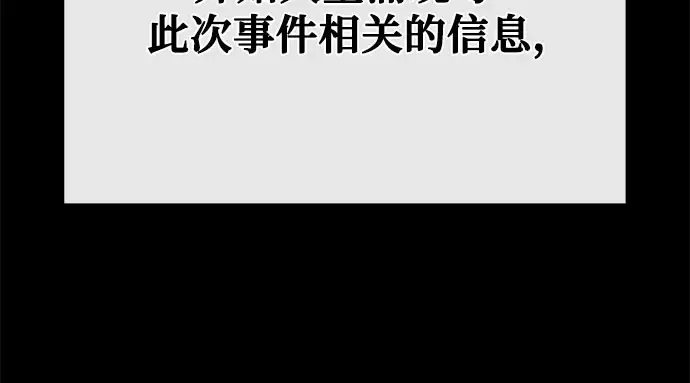 第66话 第237页