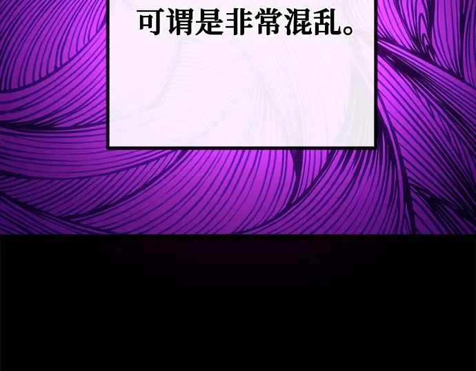 第66话 第239页