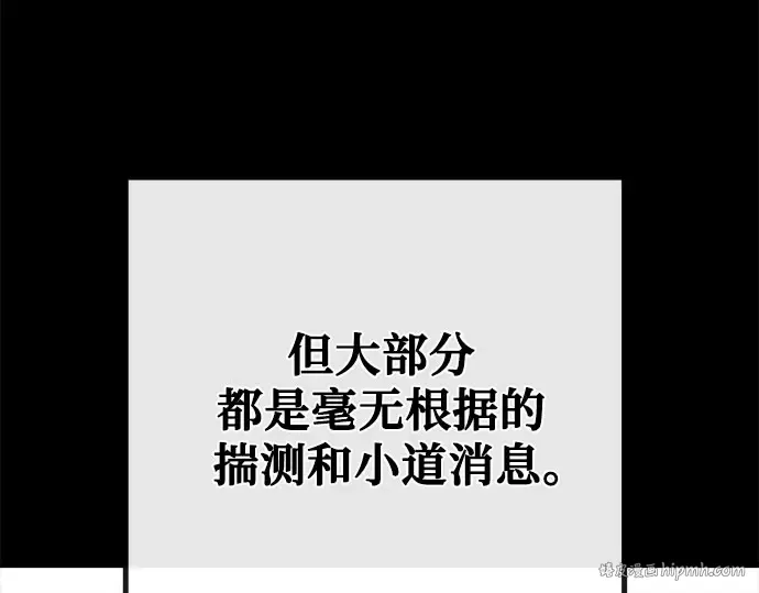 第66话 第240页