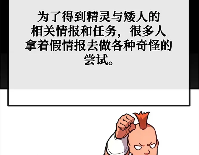 第66话 第244页