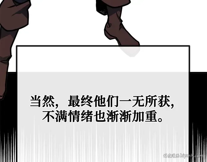 第66话 第248页