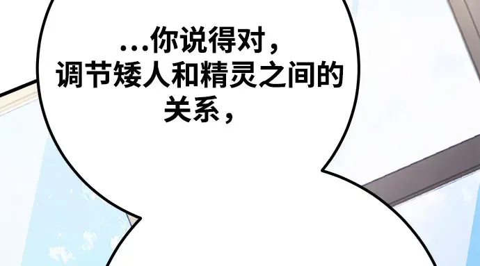 第66话 第263页