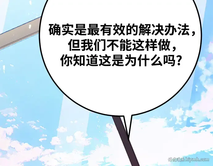 第66话 第264页