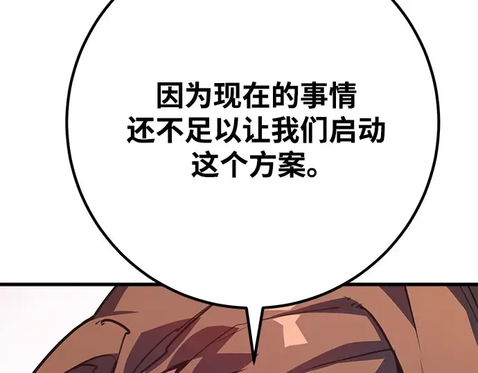 第66话 第269页