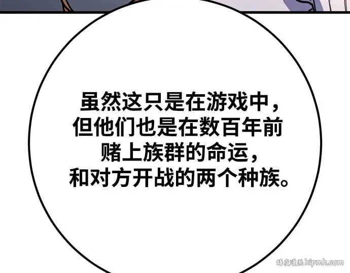 第66话 第272页