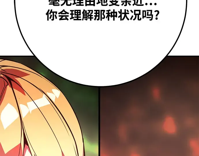 第66话 第274页