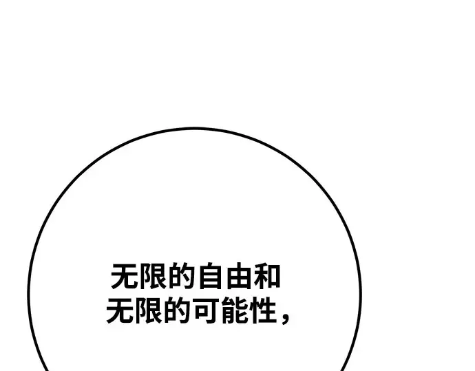 第66话 第279页