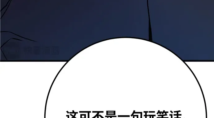 第66话 第282页
