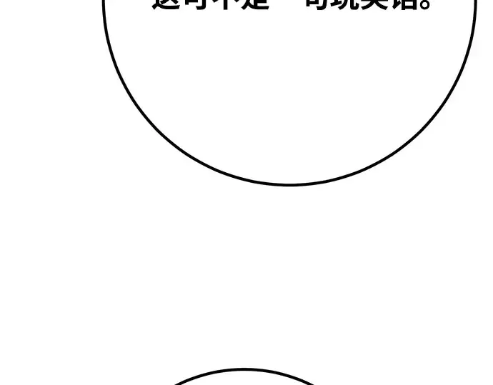第66话 第283页
