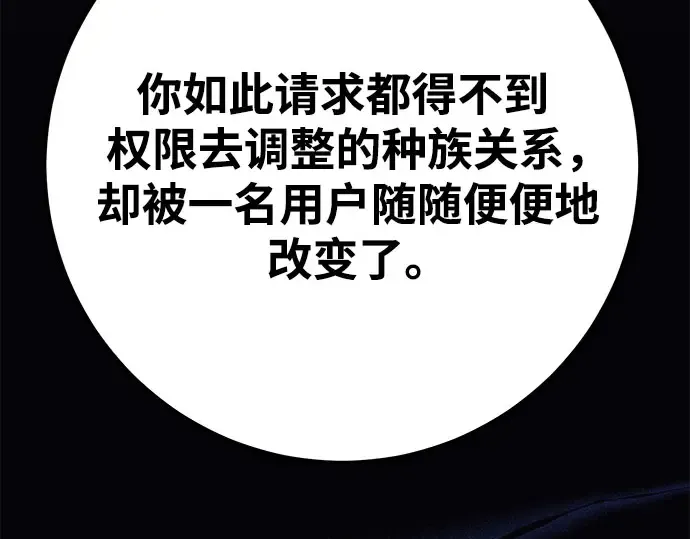 第66话 第289页