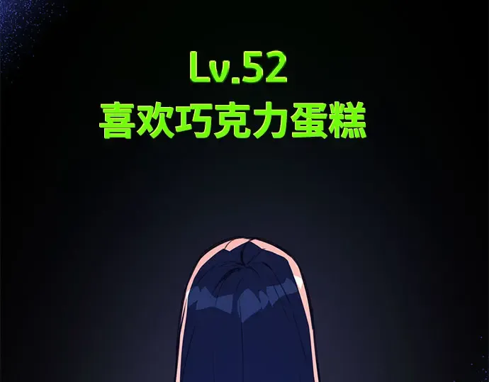 第66话 第291页