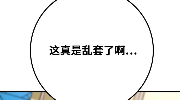 第66话 第298页