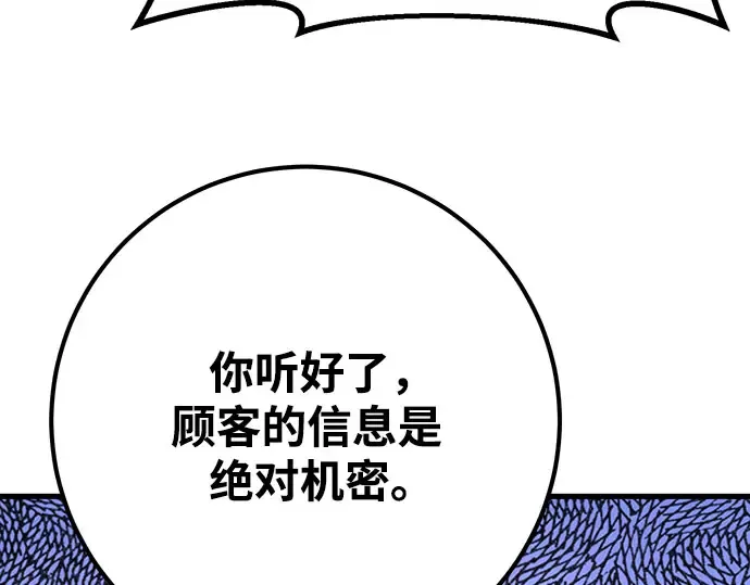 第66话 第308页