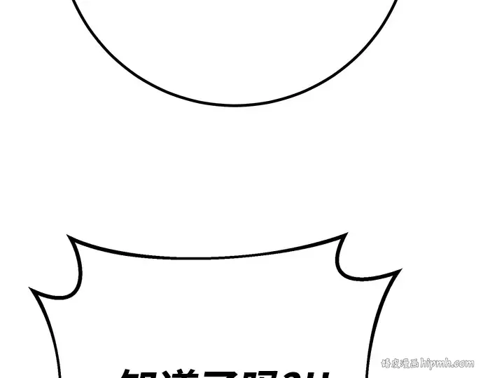第66话 第312页