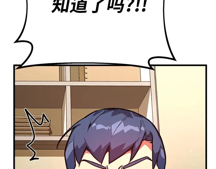 第66话 第313页