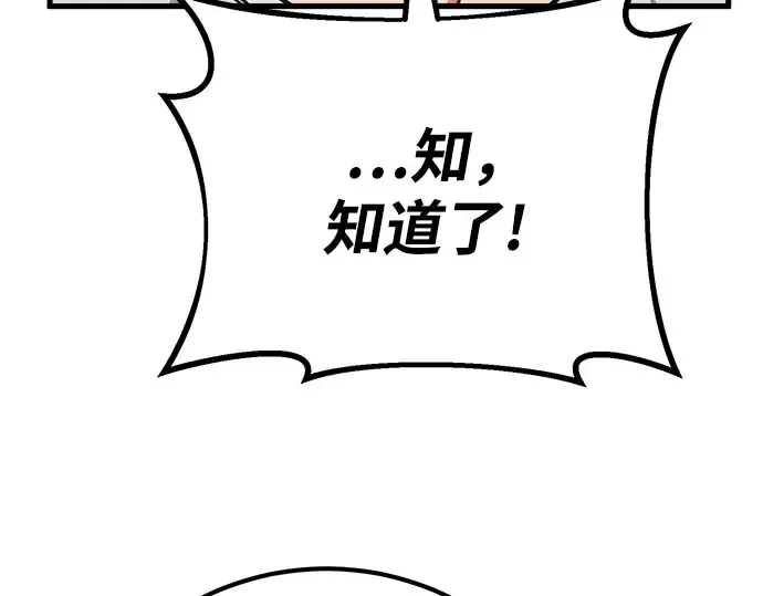 第66话 第315页