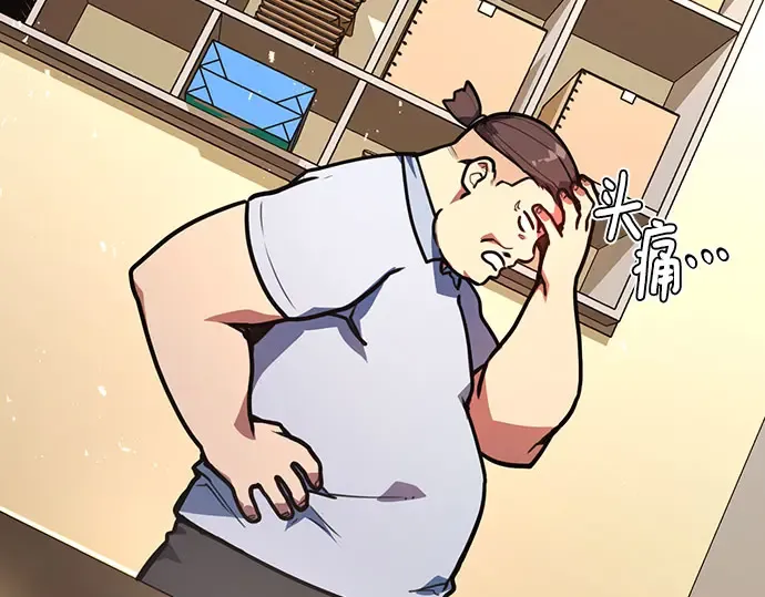 第66话 第317页