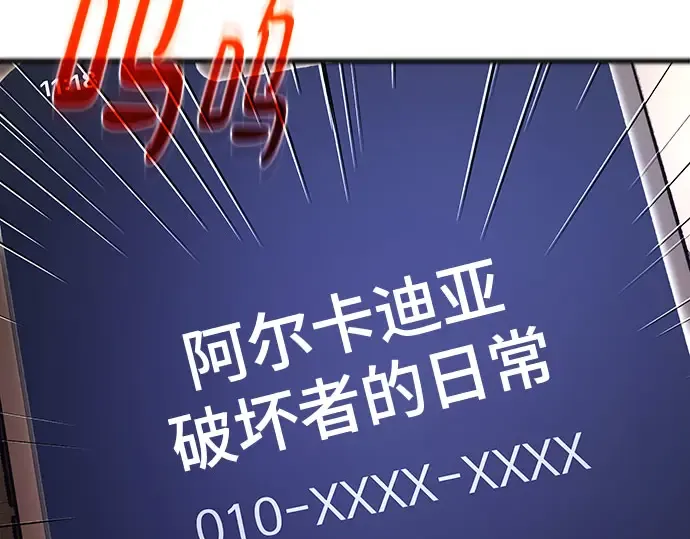 第66话 第321页
