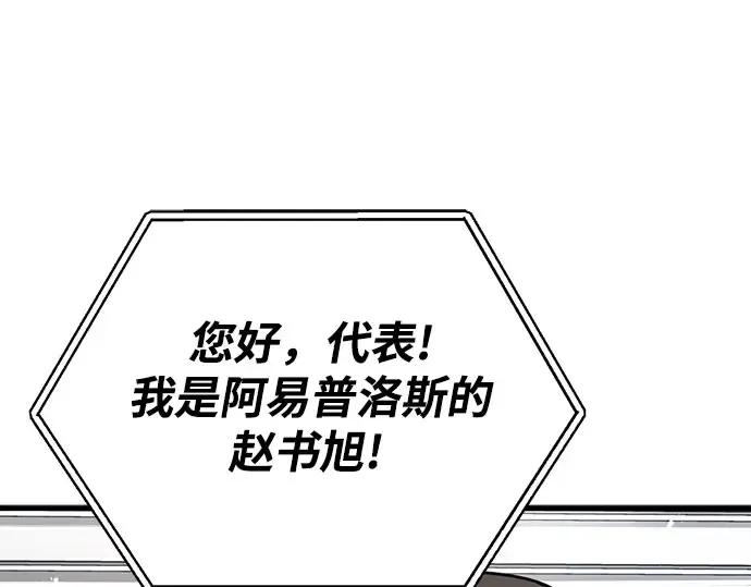 第66话 第326页