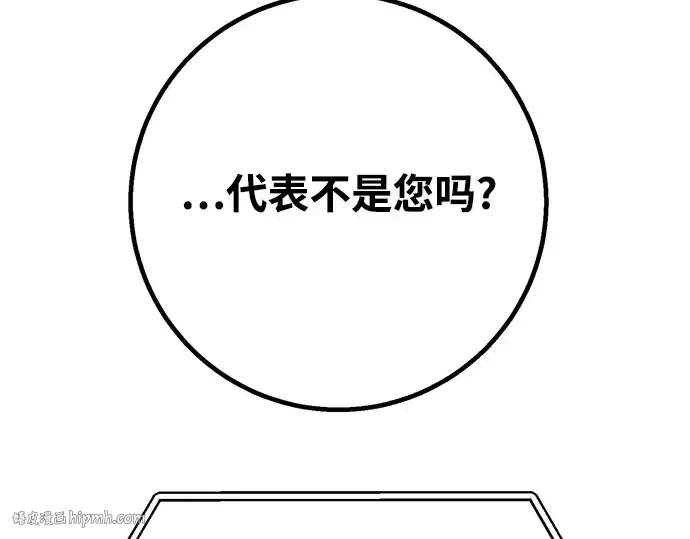第66话 第328页