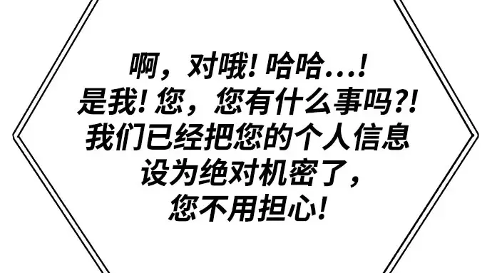第66话 第329页