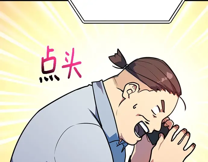 第66话 第332页