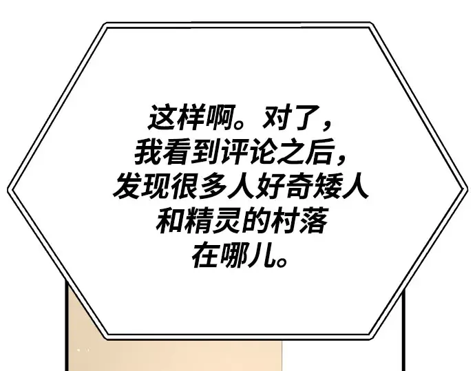 第66话 第335页