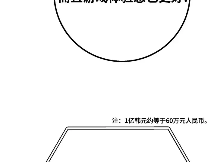 第66话 第339页
